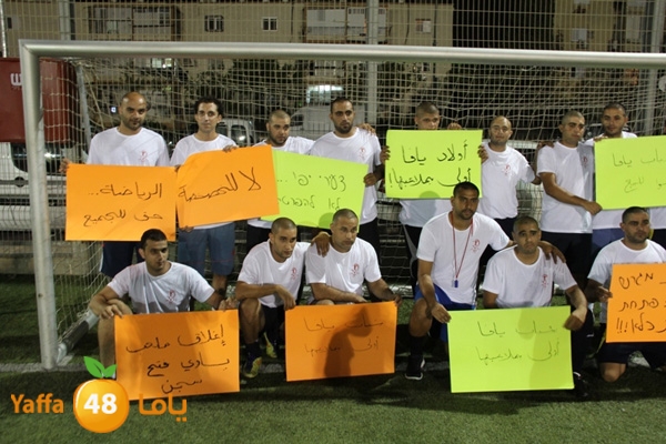 shbab yaffa mal3ab 828 (27).JPG